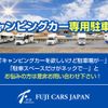 nissan nv350-caravan-van 2015 GOO_JP_700030304130250112001 image 75