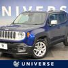 jeep renegade 2016 -CHRYSLER--Jeep Renegade ABA-BU14--1C4BU0000GPE25982---CHRYSLER--Jeep Renegade ABA-BU14--1C4BU0000GPE25982- image 1
