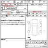 daihatsu tanto 2016 quick_quick_DBA-LA600S_LA600S-0372681 image 13