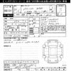 nissan x-trail 2024 -NISSAN 【京都 302ﾏ145】--X-Trail SNT33-075897---NISSAN 【京都 302ﾏ145】--X-Trail SNT33-075897- image 3