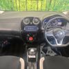 nissan note 2017 -NISSAN--Note DAA-HE12--HE12-023502---NISSAN--Note DAA-HE12--HE12-023502- image 2