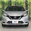 nissan note 2017 -NISSAN--Note DBA-E12--E12-533533---NISSAN--Note DBA-E12--E12-533533- image 16