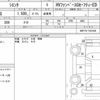 toyota sienta 2021 CFJ1781148 image 6