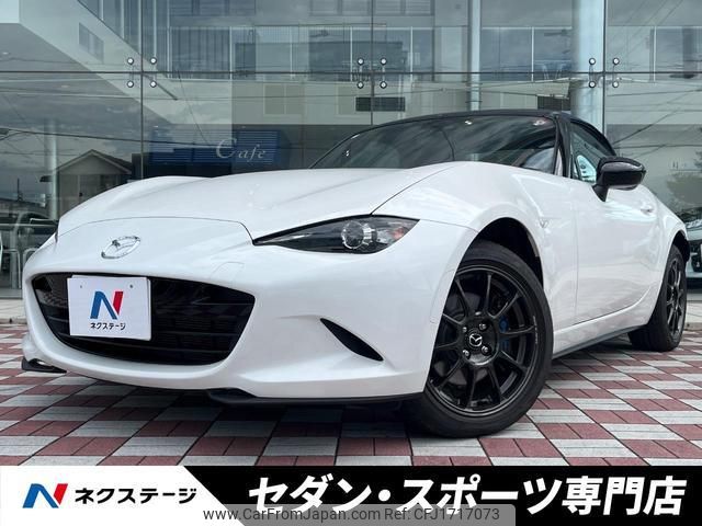 mazda roadster 2023 CFJ1717073 image 1
