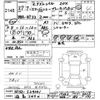 nissan x-trail 2015 -NISSAN 【福島 347ﾒ9】--X-Trail NT32-524141---NISSAN 【福島 347ﾒ9】--X-Trail NT32-524141- image 3