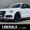 audi q5 2016 -AUDI--Audi Q5 ABA-8RCNCF--WAUZZZ8R0GA060186---AUDI--Audi Q5 ABA-8RCNCF--WAUZZZ8R0GA060186- image 17