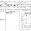 toyota premio 2017 CFJ1860988 image 3