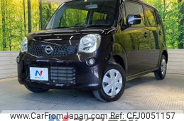 nissan moco 2011 -NISSAN--Moco DBA-MG33S--MG33S-120671---NISSAN--Moco DBA-MG33S--MG33S-120671-