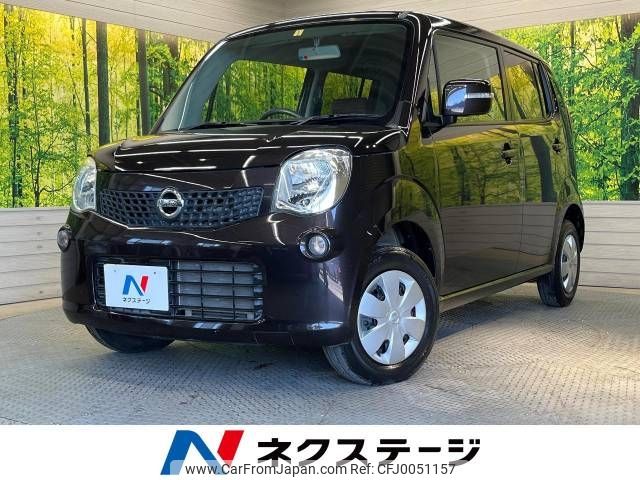 nissan moco 2011 -NISSAN--Moco DBA-MG33S--MG33S-120671---NISSAN--Moco DBA-MG33S--MG33S-120671- image 1