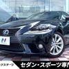 lexus is 2013 -LEXUS--Lexus IS DAA-AVE30--AVE30-5012682---LEXUS--Lexus IS DAA-AVE30--AVE30-5012682- image 1