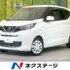 nissan dayz 2020 -NISSAN--DAYZ 5BA-B43W--B43W-0030652---NISSAN--DAYZ 5BA-B43W--B43W-0030652- image 1