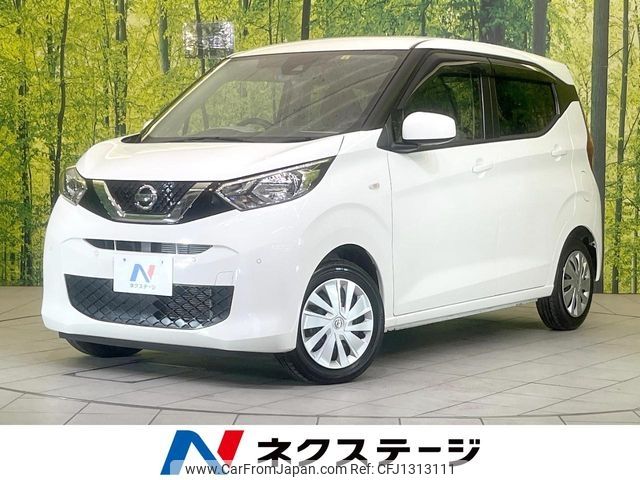 nissan dayz 2020 -NISSAN--DAYZ 5BA-B43W--B43W-0030652---NISSAN--DAYZ 5BA-B43W--B43W-0030652- image 1