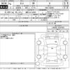 daihatsu tanto 2023 -DAIHATSU 【滋賀 581ゆ8000】--Tanto LA650S-0297555---DAIHATSU 【滋賀 581ゆ8000】--Tanto LA650S-0297555- image 3