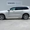 volvo xc90 2018 -VOLVO--Volvo XC90 DBA-LB420XC--YV1LFA2MCJ1380081---VOLVO--Volvo XC90 DBA-LB420XC--YV1LFA2MCJ1380081- image 19