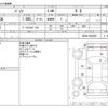 toyota passo 2016 -TOYOTA--Passo DBA-M700A--M700A-0005420---TOYOTA--Passo DBA-M700A--M700A-0005420- image 3
