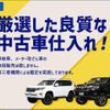 toyota hilux 2023 GOO_NET_EXCHANGE_0550161A20231226G001 image 69