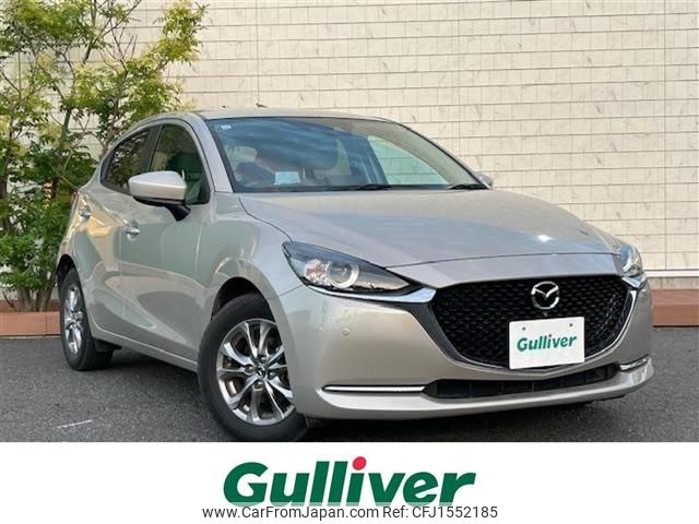 mazda demio 2021 CFJ1552185 image 1