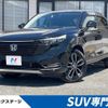 honda vezel 2022 CFJ1597409 image 1