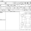 suzuki solio 2023 -SUZUKI 【新潟 503ｻ 906】--Solio 5AA-MA37S--MA37S-171083---SUZUKI 【新潟 503ｻ 906】--Solio 5AA-MA37S--MA37S-171083- image 3