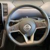 nissan serena 2020 -NISSAN--Serena DAA-GFC27--GFC27-197279---NISSAN--Serena DAA-GFC27--GFC27-197279- image 13