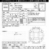 toyota corolla-cross 2023 -TOYOTA 【岐阜 303ﾆ4462】--Corolla Cross ZVG11-1054473---TOYOTA 【岐阜 303ﾆ4462】--Corolla Cross ZVG11-1054473- image 3