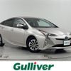 toyota prius 2016 -TOYOTA--Prius DAA-ZVW51--ZVW51-8012980---TOYOTA--Prius DAA-ZVW51--ZVW51-8012980- image 1