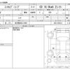 mitsubishi minicab-miev 2014 -MITSUBISHI 【名古屋 483ｲ2505】--Minicab Miev ZAB-U68V--U68V-0200213---MITSUBISHI 【名古屋 483ｲ2505】--Minicab Miev ZAB-U68V--U68V-0200213- image 3