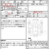 honda n-box-plus 2013 CFJ1544346 image 21