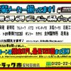 mitsubishi-fuso canter 2020 GOO_NET_EXCHANGE_0206393A30231017W001 image 58