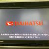 daihatsu move 2018 -DAIHATSU--Move DBA-LA150S--LA150S-0160377---DAIHATSU--Move DBA-LA150S--LA150S-0160377- image 3