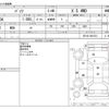toyota passo 2020 CFJ1823952 image 3