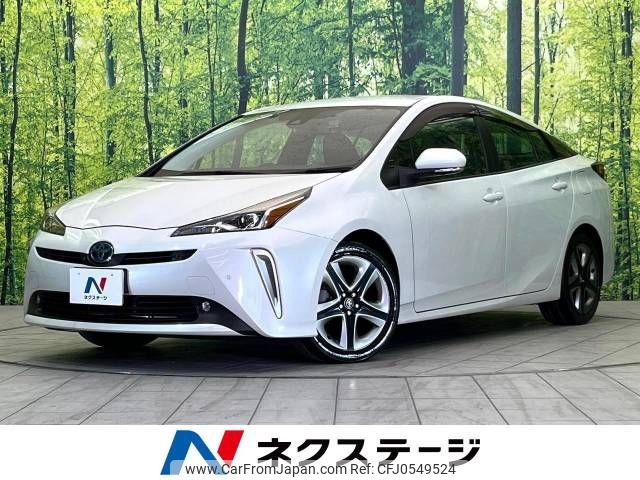 toyota prius 2021 -TOYOTA--Prius 6AA-ZVW51--ZVW51-6191844---TOYOTA--Prius 6AA-ZVW51--ZVW51-6191844- image 1