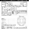 toyota succeed-van 2014 -TOYOTA--Succeed Van NCP55V-0118089---TOYOTA--Succeed Van NCP55V-0118089- image 3