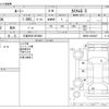 toyota roomy 2017 -TOYOTA 【久留米 501ﾉ2883】--Roomy DBA-M900A--M900A-0028447---TOYOTA 【久留米 501ﾉ2883】--Roomy DBA-M900A--M900A-0028447- image 3