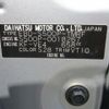 daihatsu hijet-truck 2015 -DAIHATSU--Hijet Truck EBD-S500P--S500P-0018267---DAIHATSU--Hijet Truck EBD-S500P--S500P-0018267- image 31