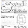 daihatsu taft 2020 CFJ1316305 image 3