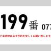 hino ranger 2016 CFJ1766032 image 2