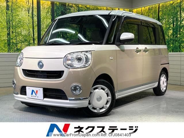 daihatsu move-canbus 2021 quick_quick_LA800S_LA800S-0271832 image 1