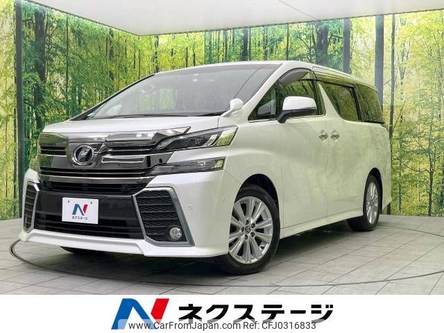 toyota vellfire 2016 -TOYOTA--Vellfire DBA-AGH30W--AGH30-0060493---TOYOTA--Vellfire DBA-AGH30W--AGH30-0060493- image 1