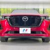 mazda mazda-others 2022 CFJ1644248 image 14