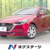 mazda demio 2022 -MAZDA--MAZDA2 6BA-DJLFS--DJLFS-771498---MAZDA--MAZDA2 6BA-DJLFS--DJLFS-771498- image 1