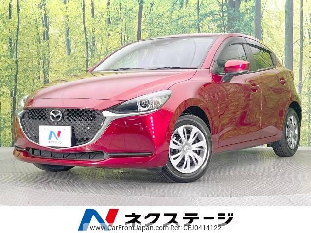 mazda demio 2022 -MAZDA--MAZDA2 6BA-DJLFS--DJLFS-771498---MAZDA--MAZDA2 6BA-DJLFS--DJLFS-771498- image 1