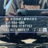 honda freed 2022 -HONDA--Freed 6BA-GB5--GB5-3197163---HONDA--Freed 6BA-GB5--GB5-3197163- image 31