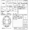 mazda flair 2021 -MAZDA--Flair MS92S-105075---MAZDA--Flair MS92S-105075- image 3