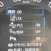 toyota rav4 2019 -TOYOTA--RAV4 6BA-MXAA54--MXAA54-4011992---TOYOTA--RAV4 6BA-MXAA54--MXAA54-4011992- image 6