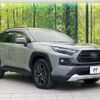 toyota rav4 2023 CFJ1585776 image 16