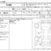 honda n-wgn 2015 -HONDA--N WGN DBA-JH1--JH1-1217320---HONDA--N WGN DBA-JH1--JH1-1217320- image 3