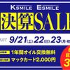 suzuki spacia 2016 -SUZUKI--Spacia DAA-MK42S--MK42S-113939---SUZUKI--Spacia DAA-MK42S--MK42S-113939- image 3