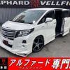 toyota alphard 2016 quick_quick_AYH30W_AYH30-0036828 image 1