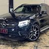 mercedes-benz glc-class 2017 quick_quick_253964_WDC2539642F210023 image 4